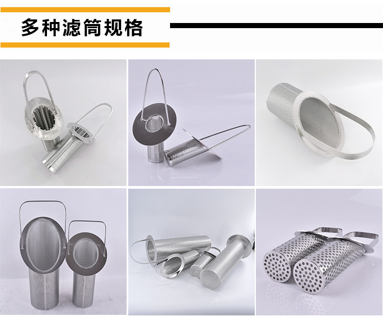 籃式過濾器_http://www.ypzjw.cn_不銹鋼過濾器_第4張