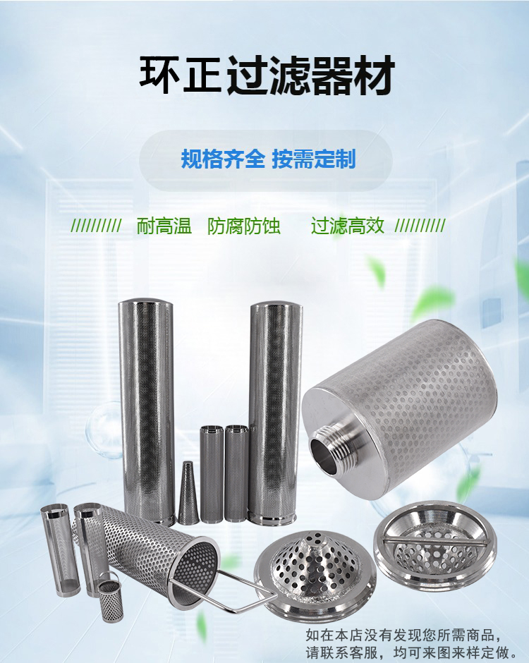 減速機(jī)潤滑油濾芯_http://www.ypzjw.cn_產(chǎn)品中心_第2張