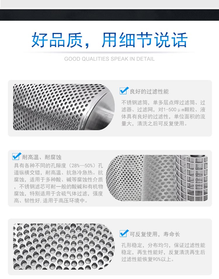 油漆膠水過(guò)濾篩網(wǎng)_http://www.ypzjw.cn_產(chǎn)品中心_第2張