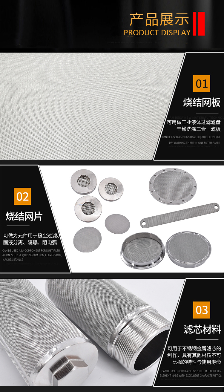 化工溶劑過濾筒_http://www.ypzjw.cn_產品中心_第4張