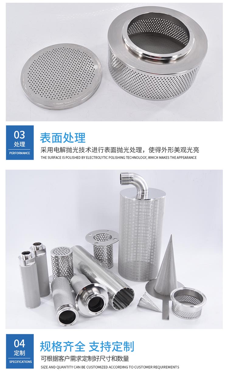 食品制藥行業(yè)微孔濾芯_http://www.ypzjw.cn_不銹鋼濾筒_第7張