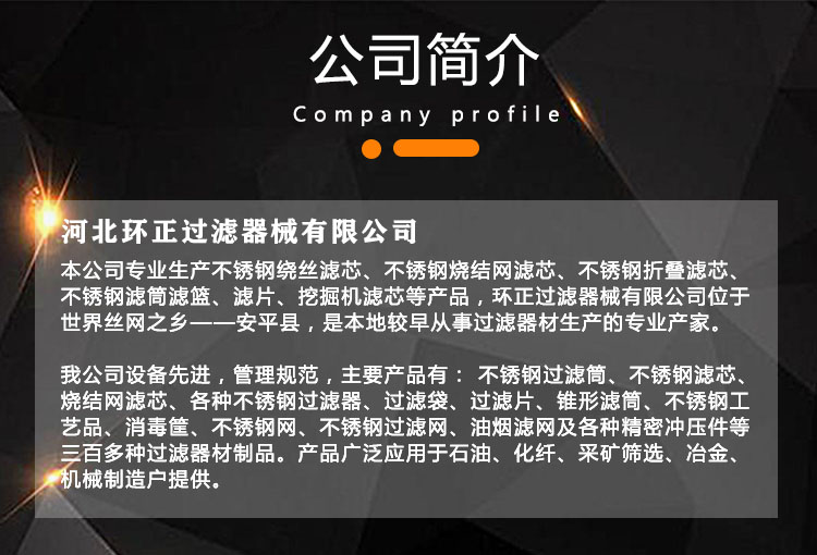 滅菌器械置物架_http://www.ypzjw.cn_不銹鋼濾筒_第6張