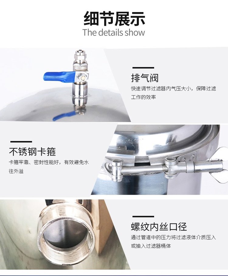 小流量保安過(guò)濾器_http://www.ypzjw.cn_不銹鋼過(guò)濾器_第5張