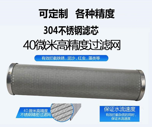 不銹鋼編織網(wǎng)濾筒_http://www.ypzjw.cn_不銹鋼編織網(wǎng)類_第4張